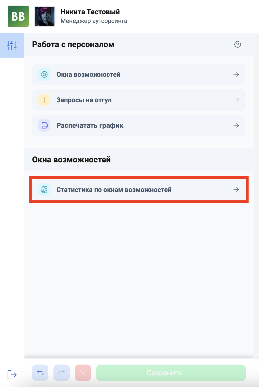 Заявки в резерве