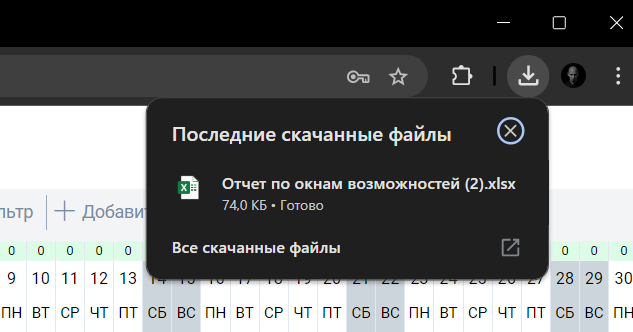 Заявки в резерве