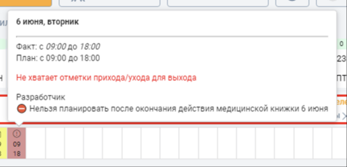 Снимок экрана 2024-12-11 в 22.41.24.png