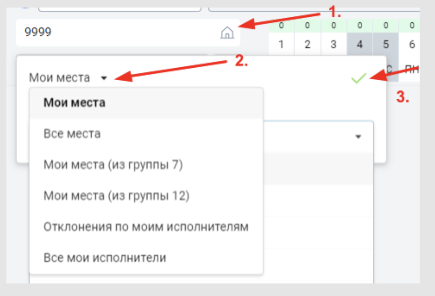 Снимок экрана 2024-12-12 в 06.31.28.png