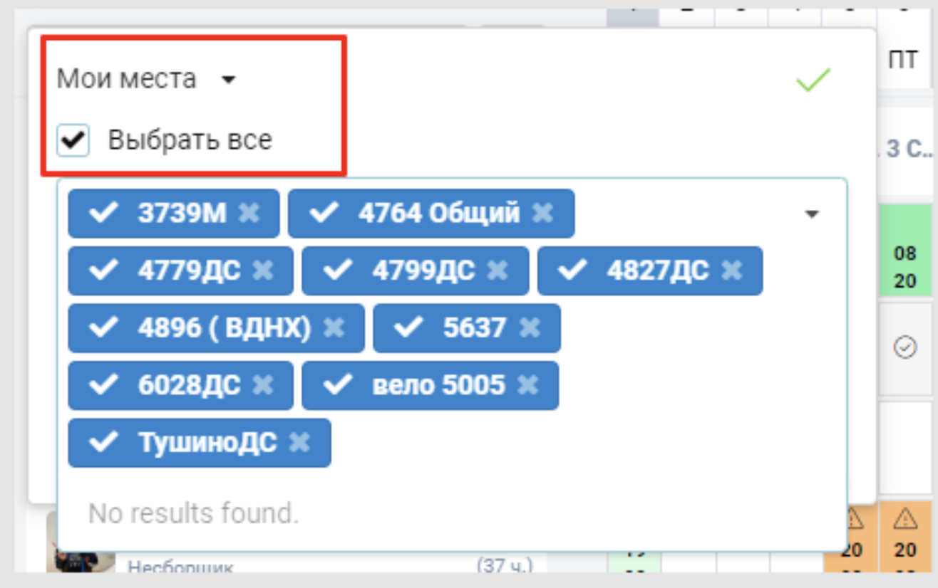 Снимок экрана 2024-12-12 в 06.32.50.png