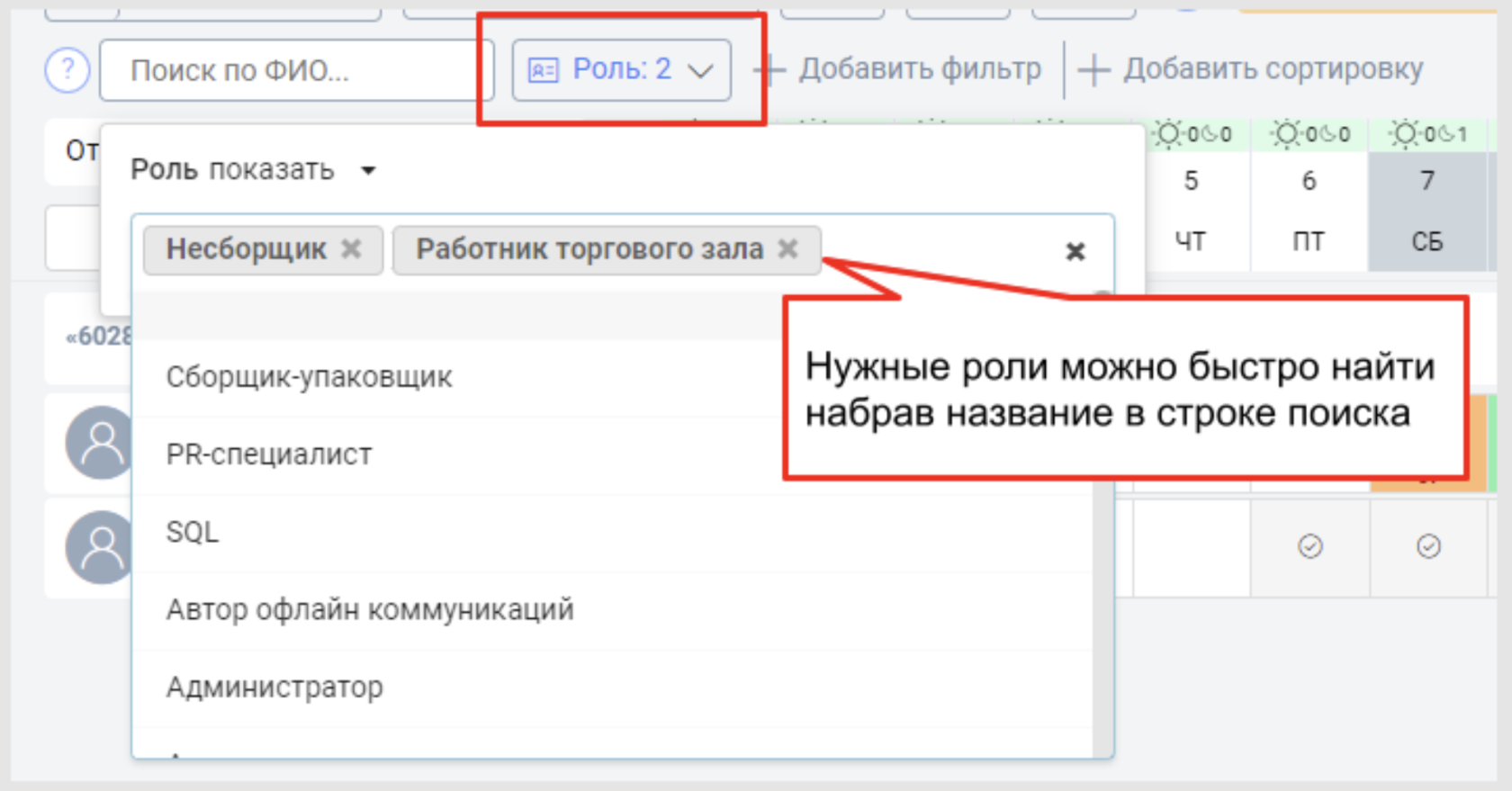 Снимок экрана 2024-12-12 в 06.34.15.png