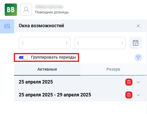 Снимок экрана 2025-04-24 134039.png