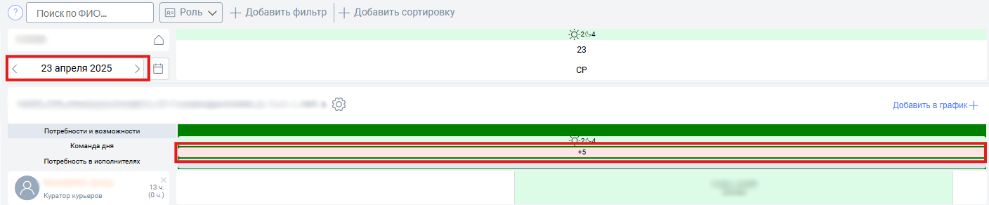Дневное.png