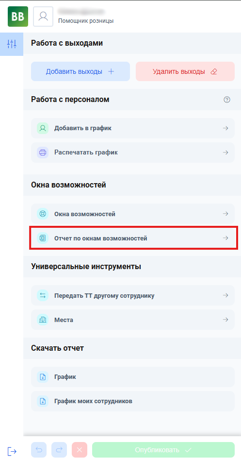 Снимок экрана 2025-04-24 160117.png