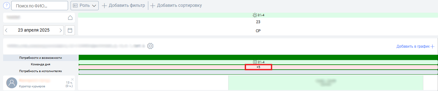 Без фильтров.png