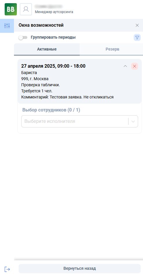 unnamed (4).png