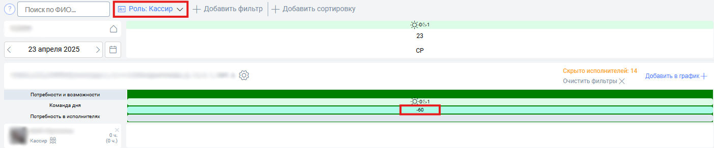С фильтром.png