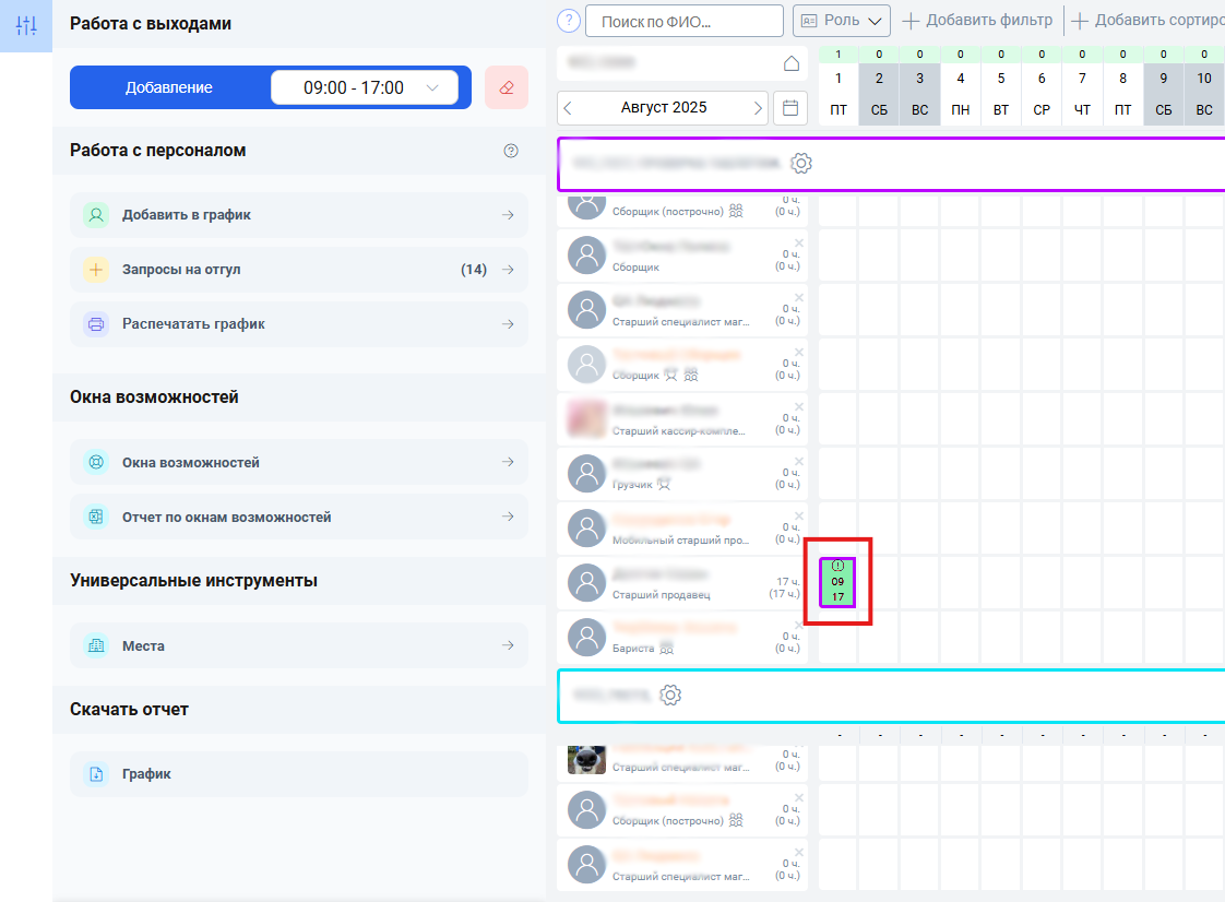 Снимок экрана 2024-02-22 084119.png