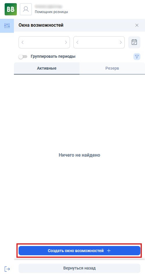 Снимок экрана 2025-04-24 115509.png