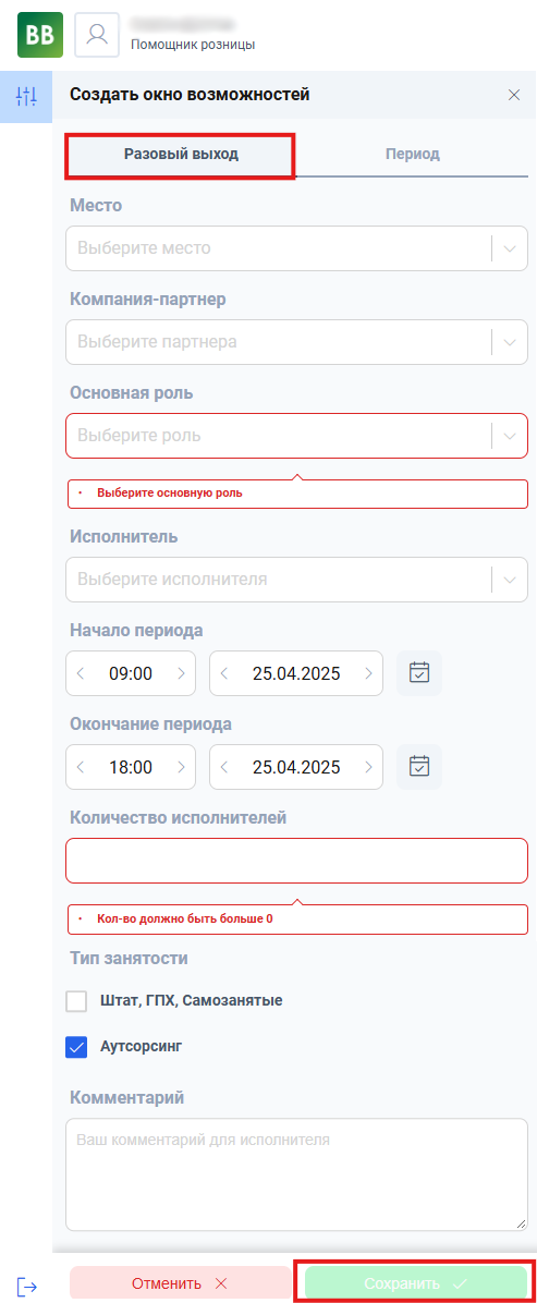 Снимок экрана 2025-04-24 122754.png