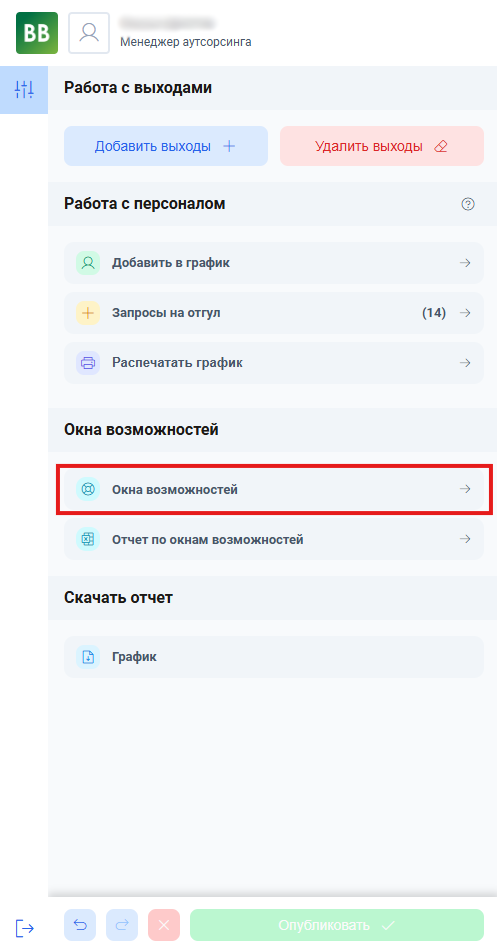 Снимок экрана 2025-04-24 122820.png