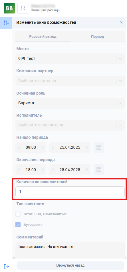 Снимок экрана 2025-04-24 130215.png