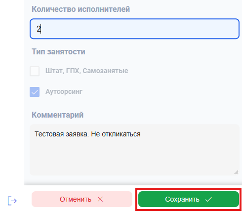 Снимок экрана 2025-04-24 131018.png