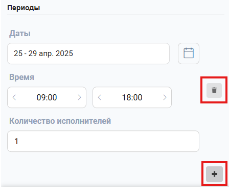 Снимок экрана 2025-04-24 132322.png