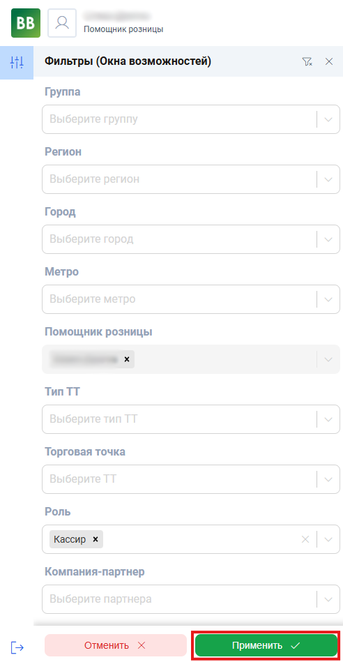 Снимок экрана 2025-04-24 154746.png