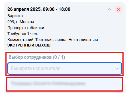 Снимок экрана 2025-04-25 162931.png