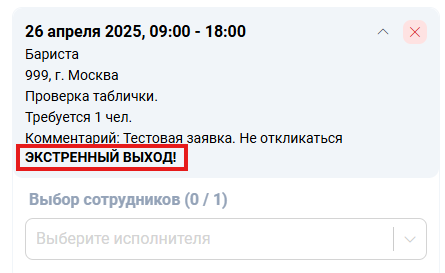 Снимок экрана 2025-04-25 170339.png