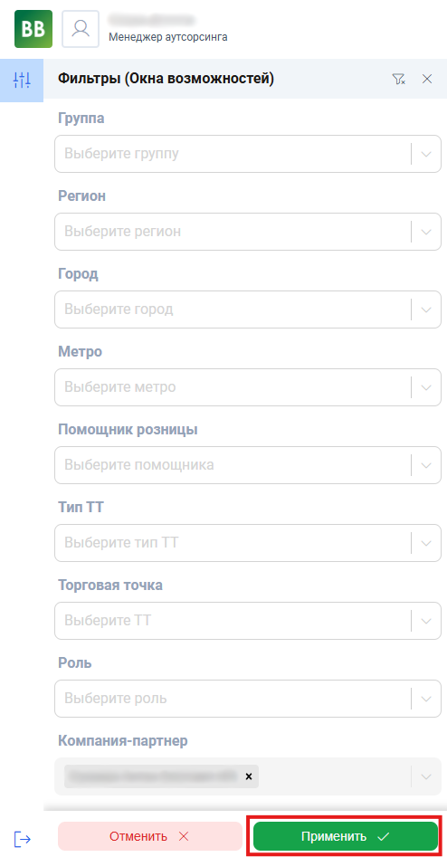 Снимок экрана 2025-04-25 170956.png