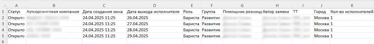 Снимок экрана 2025-04-28 141650.png