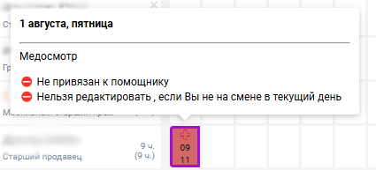 Снимок экрана 2025-04-30 121923.png