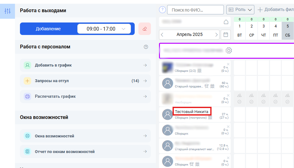 Снимок экрана 2025-04-30 154940.png