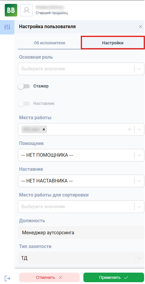 Снимок экрана 2025-04-30 172404.png