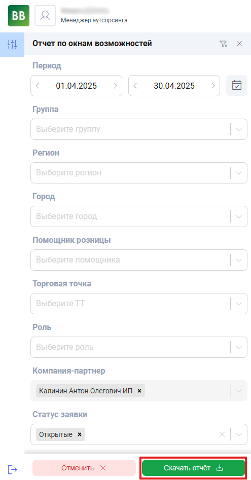 unnamed (6).png