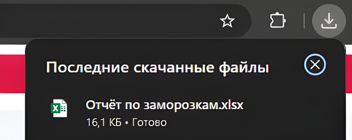 Файл_отчета_по_заморозкам_upscaled.png