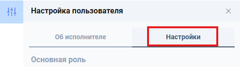 Снимок экрана 2025-05-23 181027.png