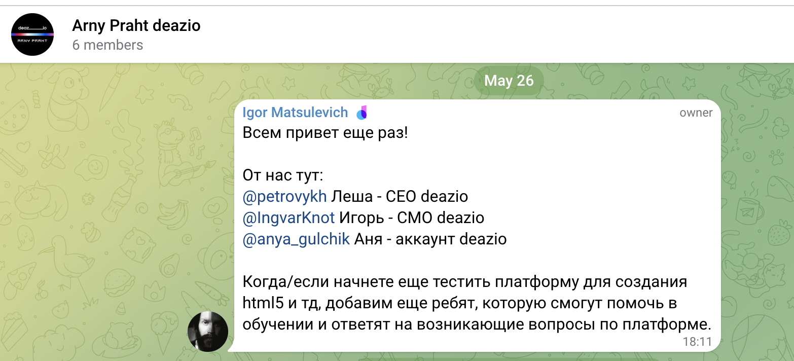 Снимок экрана 2025-05-28 в 16.04.32.png