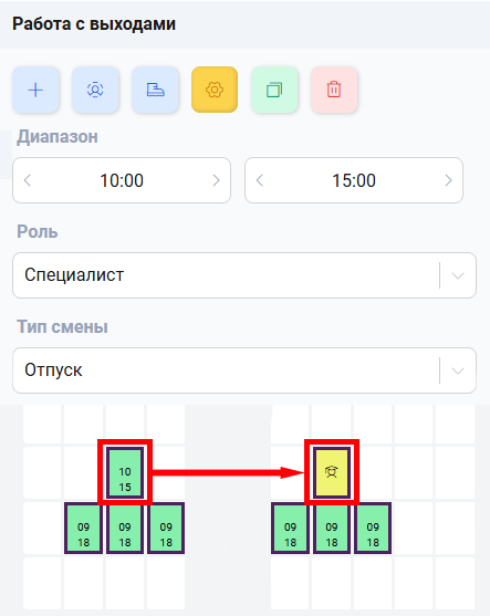 Основа5.png