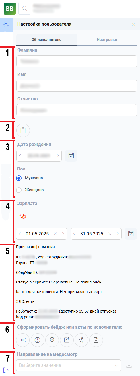 Снимок22.png