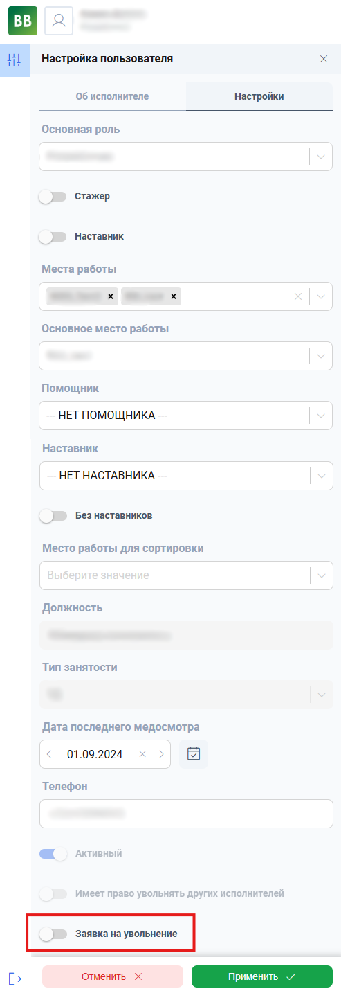 Снимок.PNG