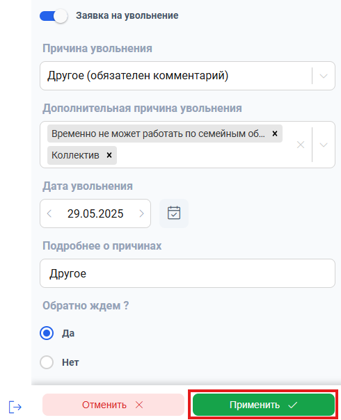 Снимок3.PNG