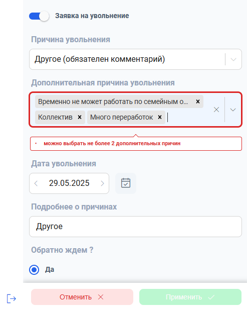 Снимок4.PNG