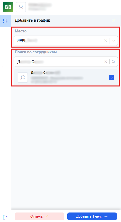 Снимок1.PNG