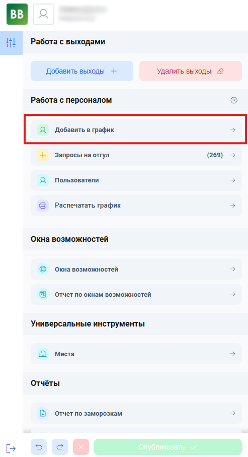 Снимок.PNG