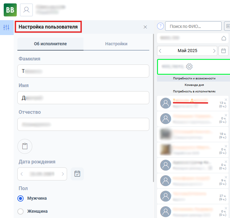 Снимок.PNG