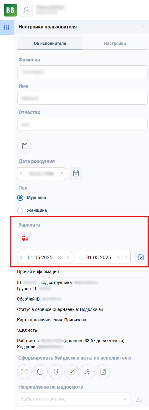 Снимок.PNG