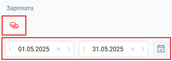 Снимок экрана 2025-05-29 190839.png