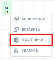 Снимок.PNG