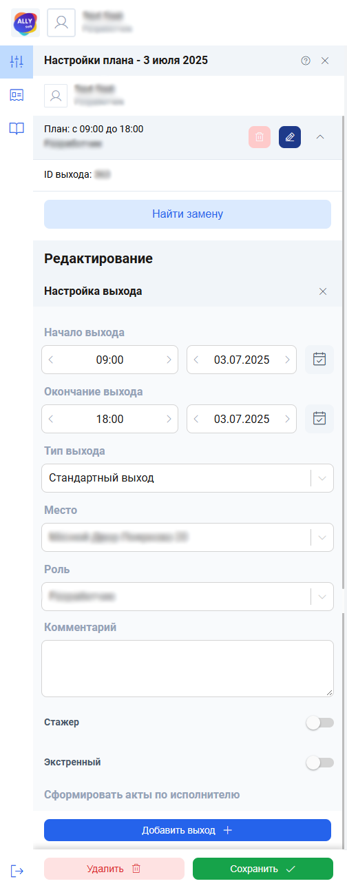 Снимок2.png