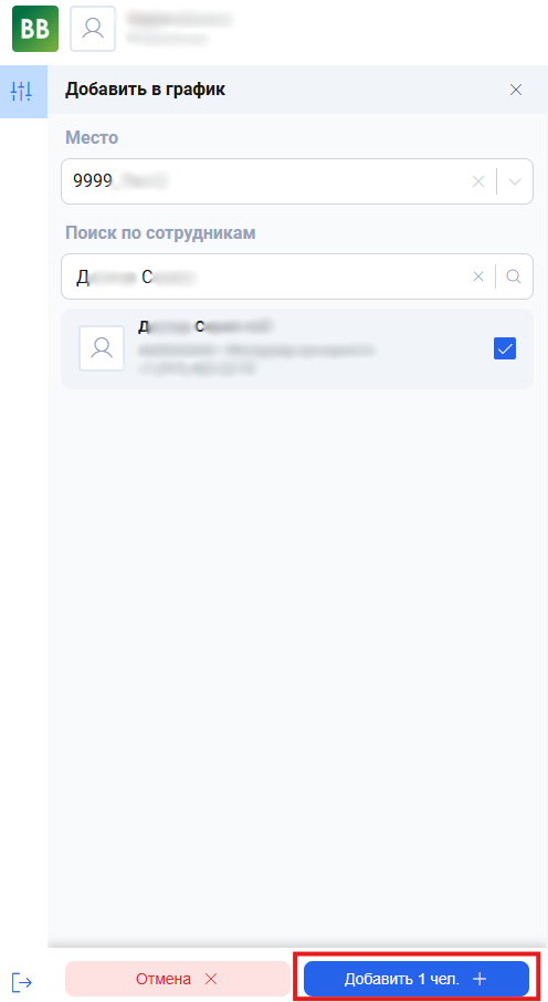 Снимок3.PNG
