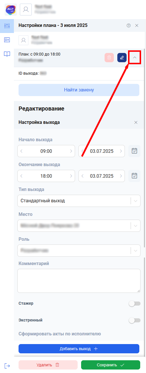 Снимок3.png