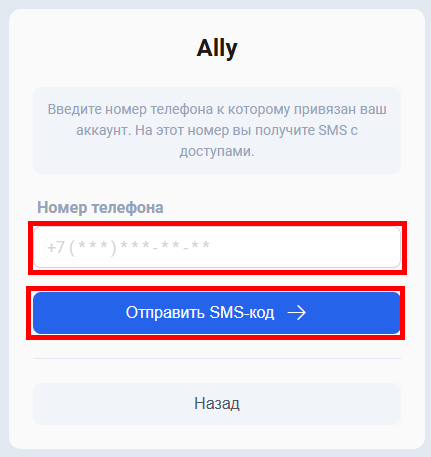 Снимок6.png