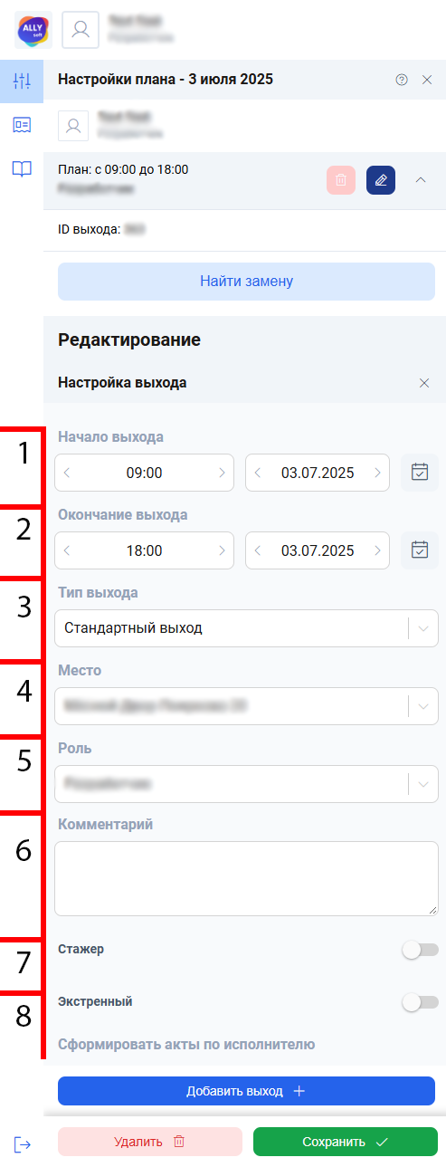 Снимок8.png