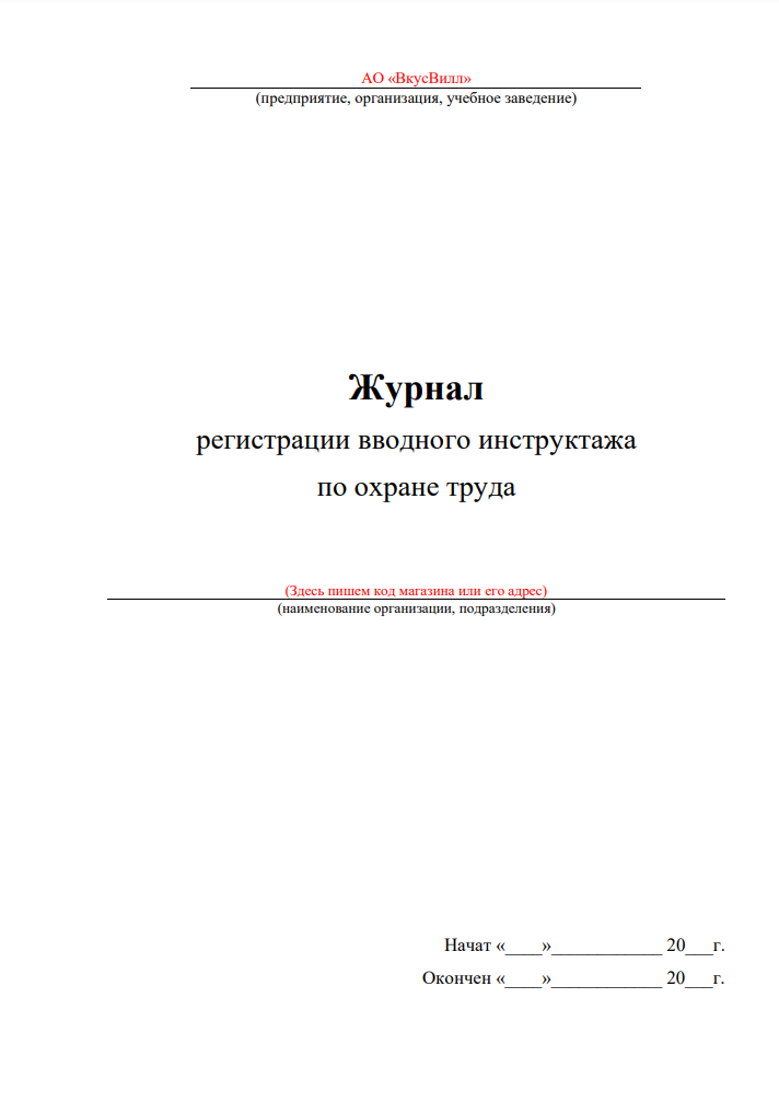 Снимок3.PNG