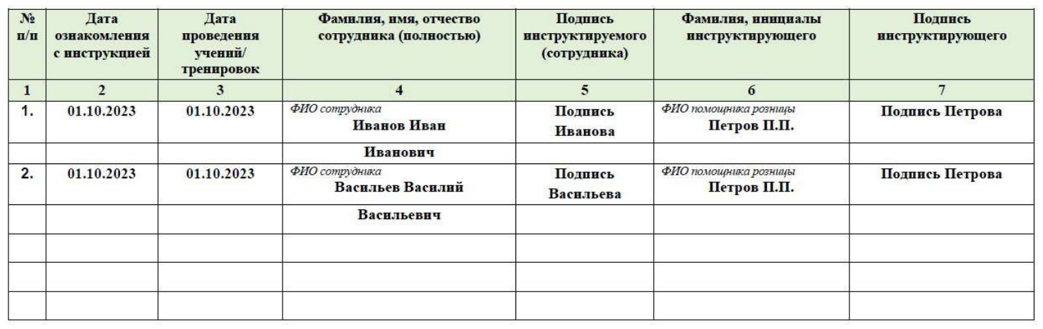 Снимок.PNG