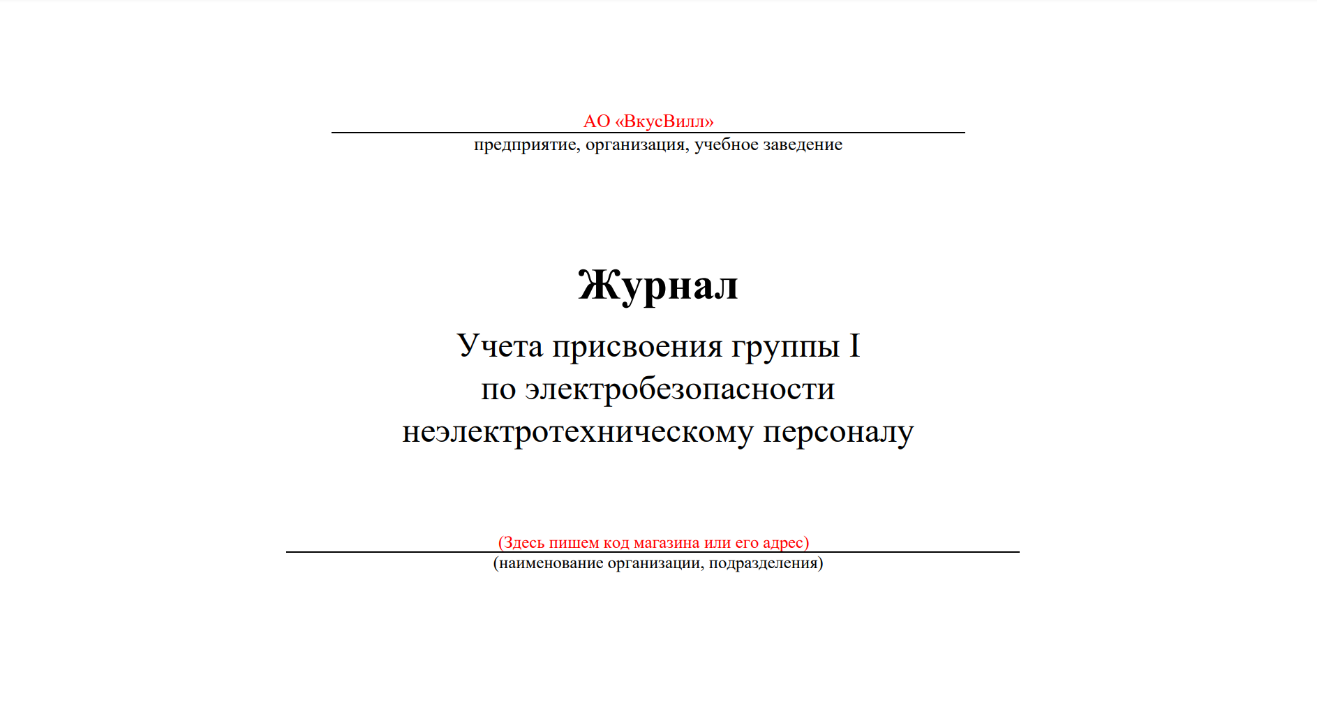 Снимок1.PNG